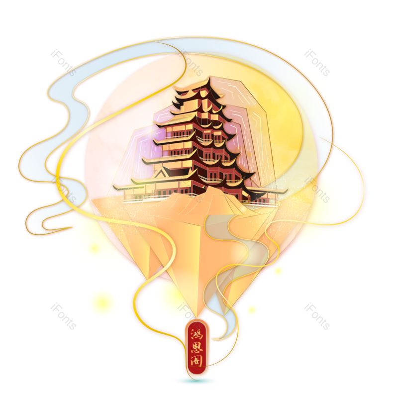 矢量素材图片,古代建筑元素,地标PNG,地标建筑免抠素材